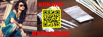 прущий лед Апрелевка