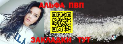 мефедрон мука Аргун