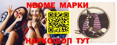 трава Апрелевка