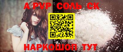 мефедрон мука Апшеронск