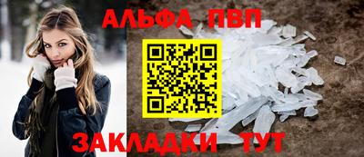 мефедрон мука Аргун
