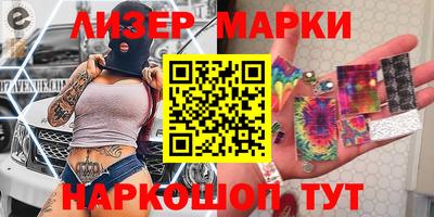 прущий лед Апрелевка