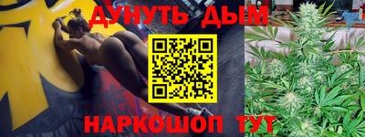 прущая мука Апшеронск