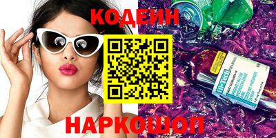 мефедрон мука Аргун