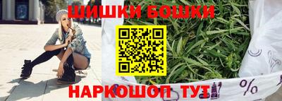 мяу мяу мука Аргун