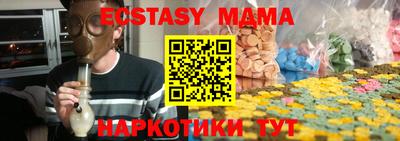 мефедрон мука Апшеронск