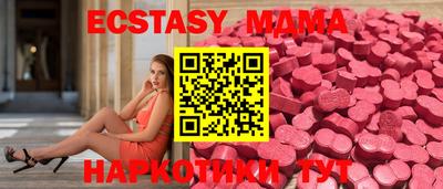мефедрон мука Аргун