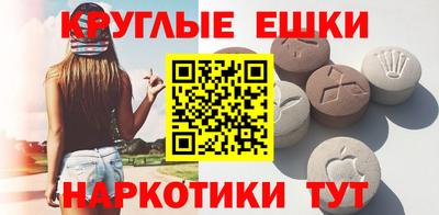 мефедрон мука Аргун