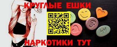 мефедрон мука Апшеронск