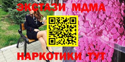 мефедрон мука Апшеронск