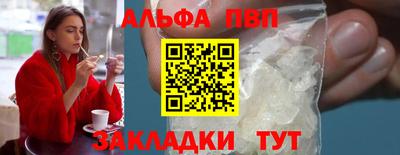 мефедрон мука Аргун