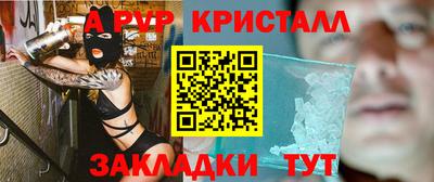 мефедрон мука Апшеронск