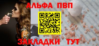 прущий лед Апрелевка