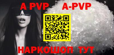 мефедрон мука Апшеронск
