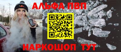 мяу мяу мука Аргун