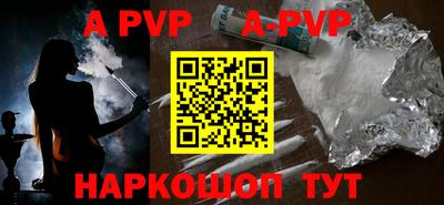 мефедрон мука Аргун