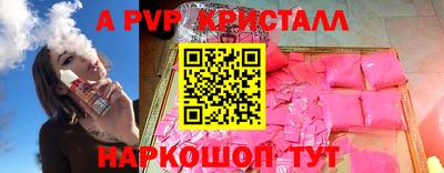 соль ск Абинск