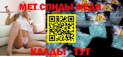 мефедрон мука Аргун