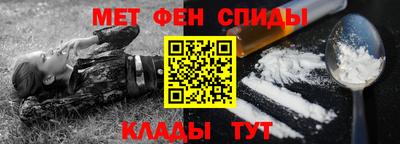 мефедрон мука Аргун