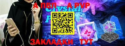 мефедрон мука Аргун
