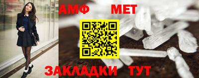 мефедрон мука Апшеронск