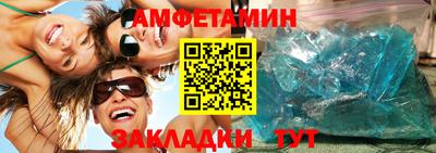 мефедрон мука Аргун