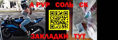 прущий лед Апрелевка
