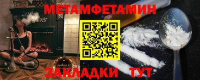 мефедрон мука Апшеронск