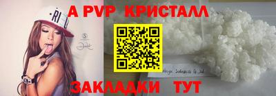 прущая мука Апшеронск