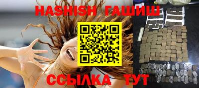 трава Апрелевка