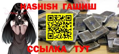 мефедрон мука Аргун