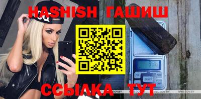 прущий лед Апрелевка