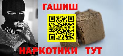 мефедрон мука Аргун