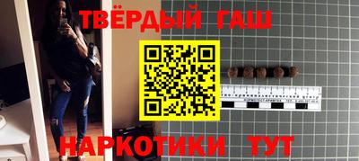 мефедрон мука Аргун