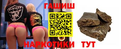мефедрон мука Аргун