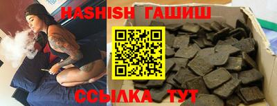 прущий лед Апрелевка