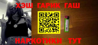 мефедрон мука Апшеронск