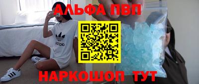 трава Апрелевка