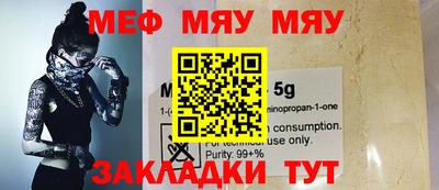 трава Апрелевка