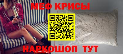 мяу мяу мука Аргун