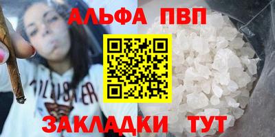 прущий лед Апрелевка