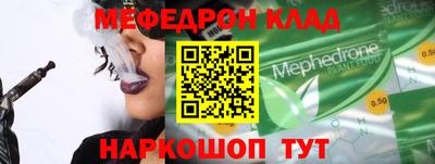 мяу мяу мука Аргун