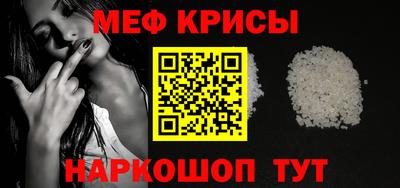 мяу мяу мука Аргун