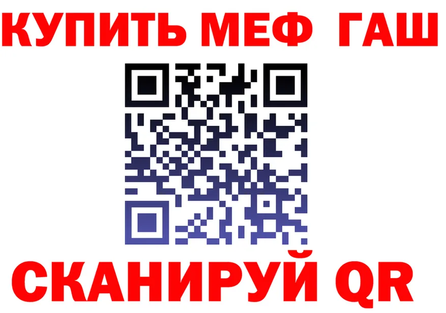 Альфа ПВП VHQ ТОР мориарти MEGA Верхняя Салда