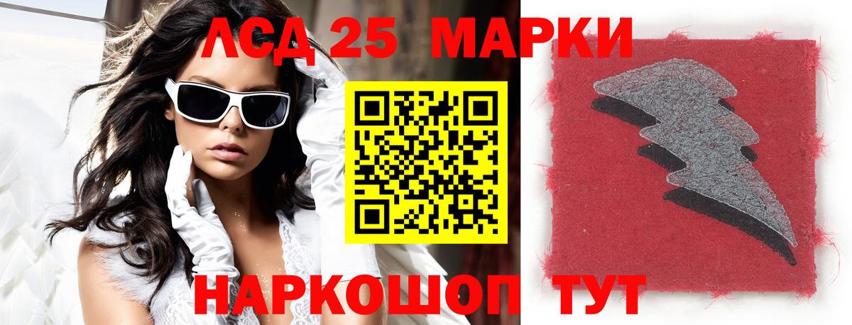 ЛСД экстази кислота  ЛСД экстази кислота  Вход с VPN  LSD-25 экстази  Верхняя Салда 