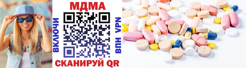 МДМА Molly  Верхняя Салда 