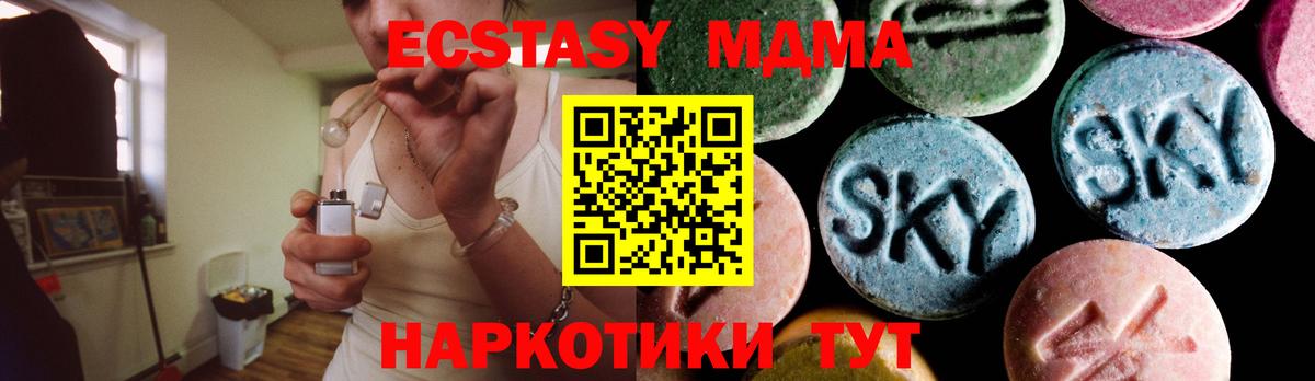 MDMA Molly Верхняя Салда