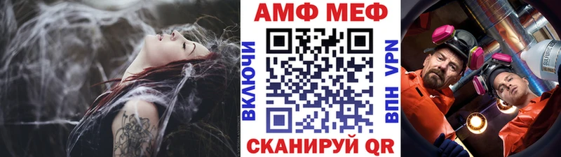 даркнет сайт  Верхняя Салда  МЕТАМФЕТАМИН мет 