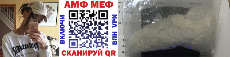 Метамфетамин кристалл Верхняя Салда