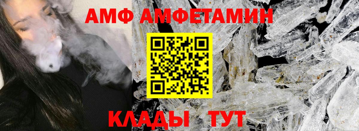 МЕТАМФЕТАМИН мет  МЕТАМФЕТАМИН мет  Метамфетамин  Верхняя Салда  Вход с VPN 